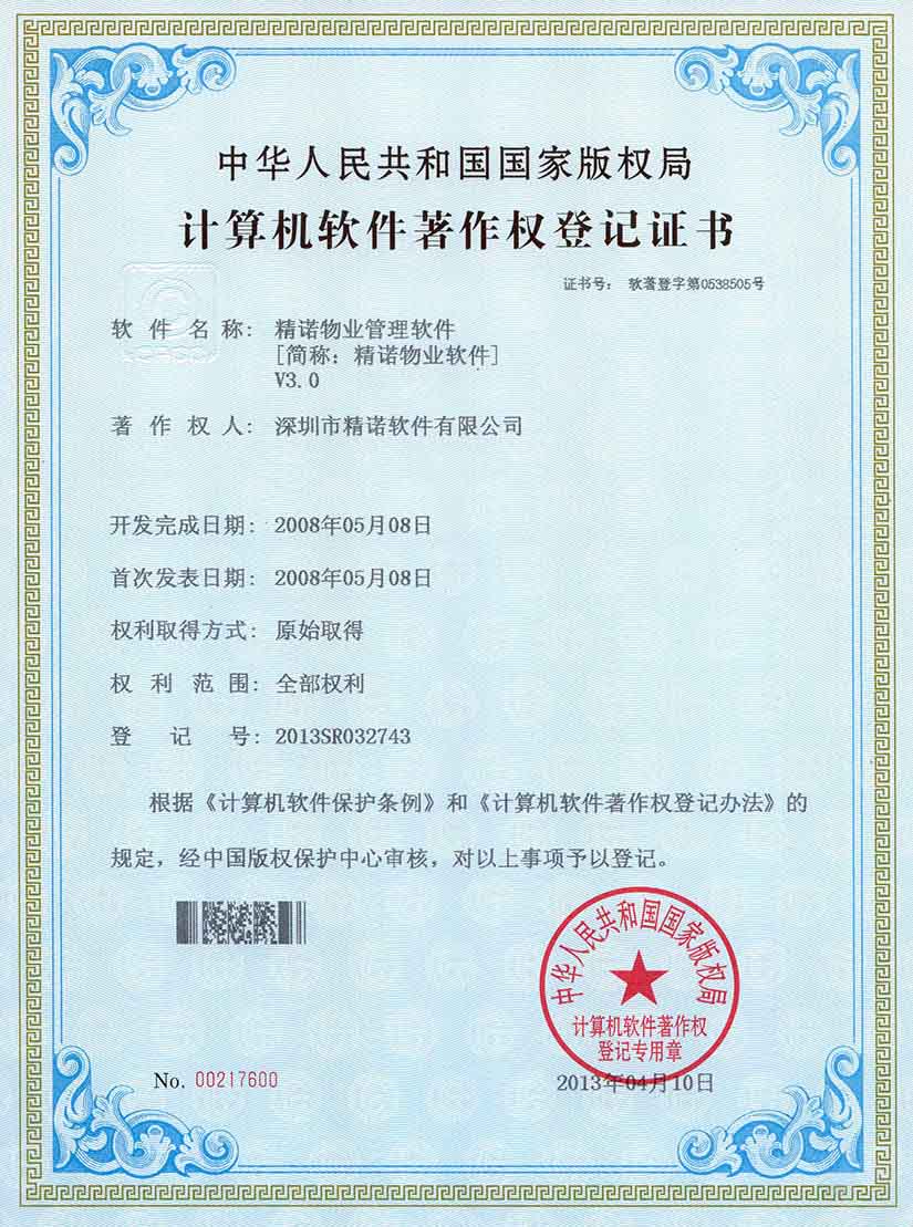 ȨǼ֤